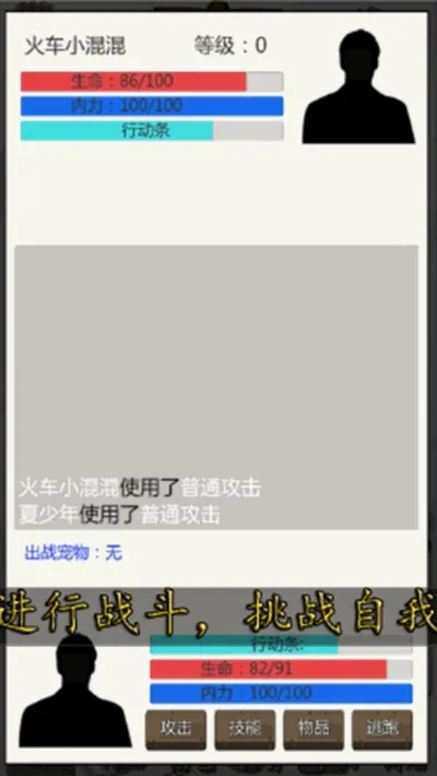 У԰����¼(����������Ϸ)v0.12 �ٷ���