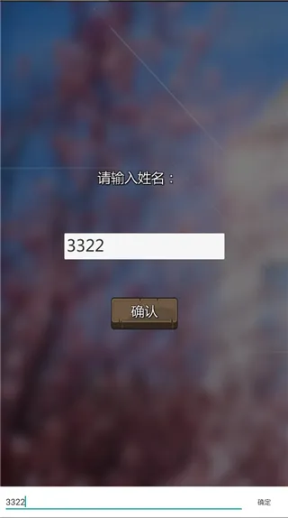 У԰����¼(����������Ϸ)