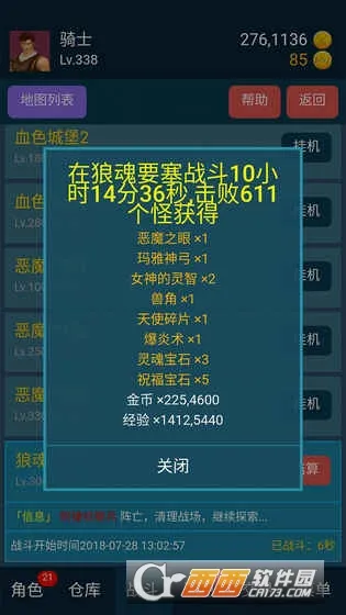 ����(������Դվ)v1.1 ��Ѱ�