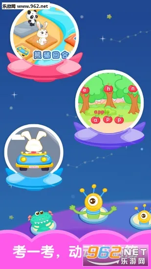 ����ѧӢ��(�׶�Ӣ��ѧϰ)v6.9.0 ��׿��