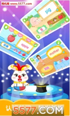 ����ѧӢ��(�׶�Ӣ��ѧϰ)v6.9.0 ��׿��