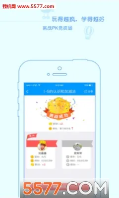 �ຣ(��Уѧϰ����)v4.1.5 �ֻ���
