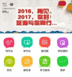 �ຣ(��Уѧϰ����)