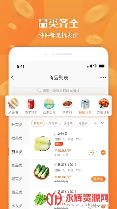 ���������ֻ���v2.9.9 ��Ѱ�