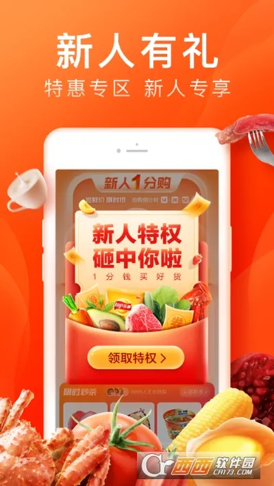 ���������ֻ���v2.9.9 ��Ѱ�