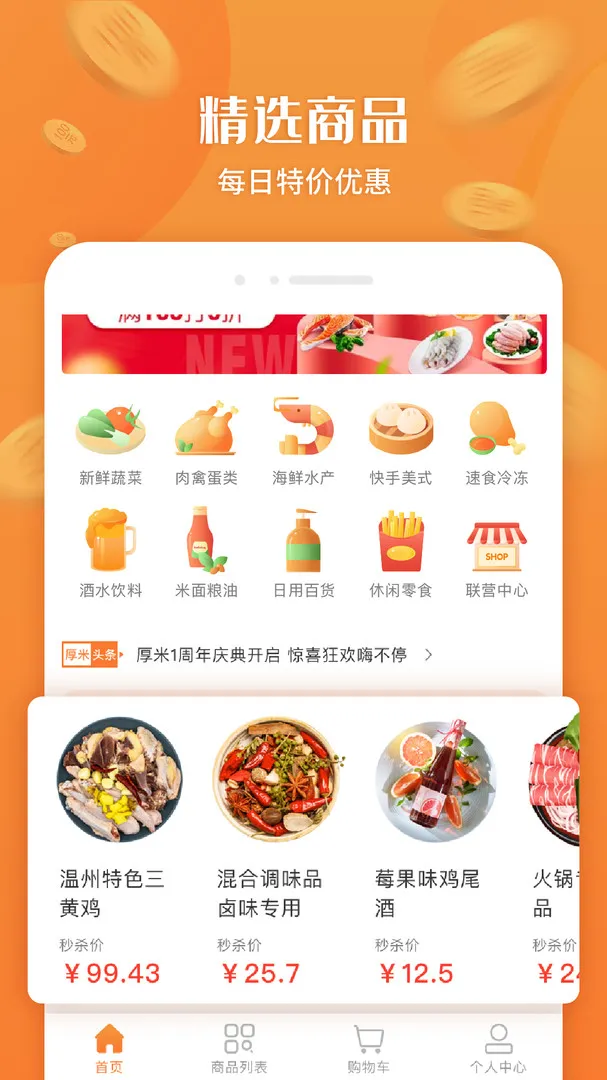 ���������ֻ���v2.9.9 ��Ѱ�