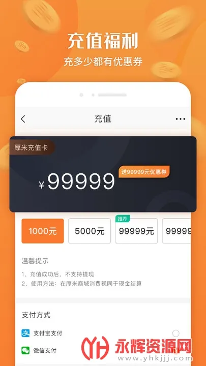 ���������ֻ���v2.9.9 ��Ѱ�