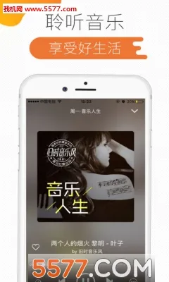 52�Ქ(Ӱ�Ӳ�������)v1.0.0 �ٷ���