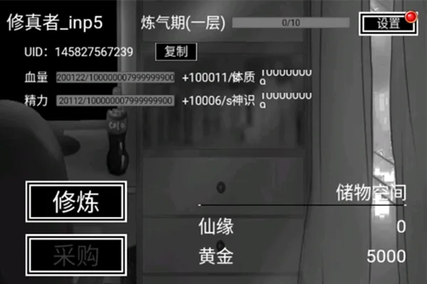 ��լ����¼2025���ذ�װ