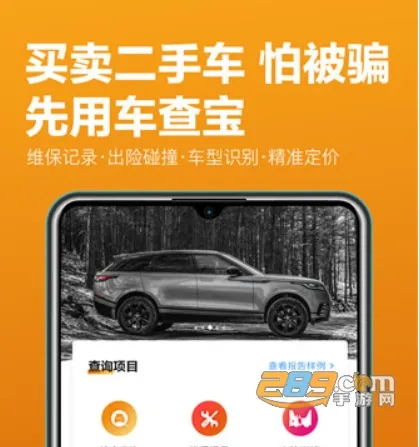 ���鱦��׿���ֻ���