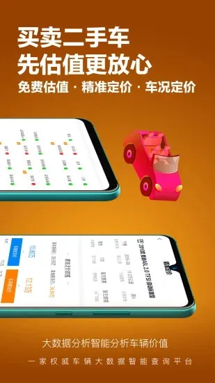 ���鱦��׿���ֻ���v2.5.5 ��׿��
