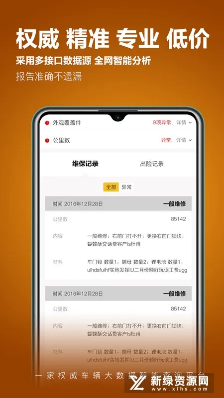 ���鱦��׿���ֻ���