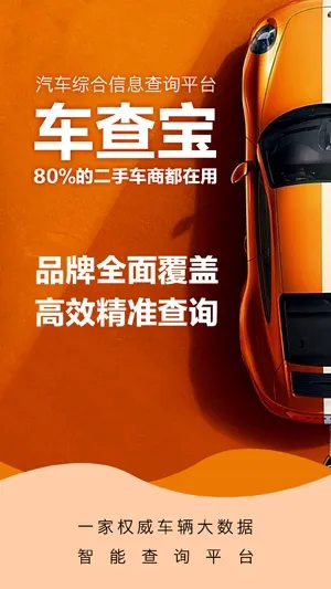 ���鱦��׿���ֻ���