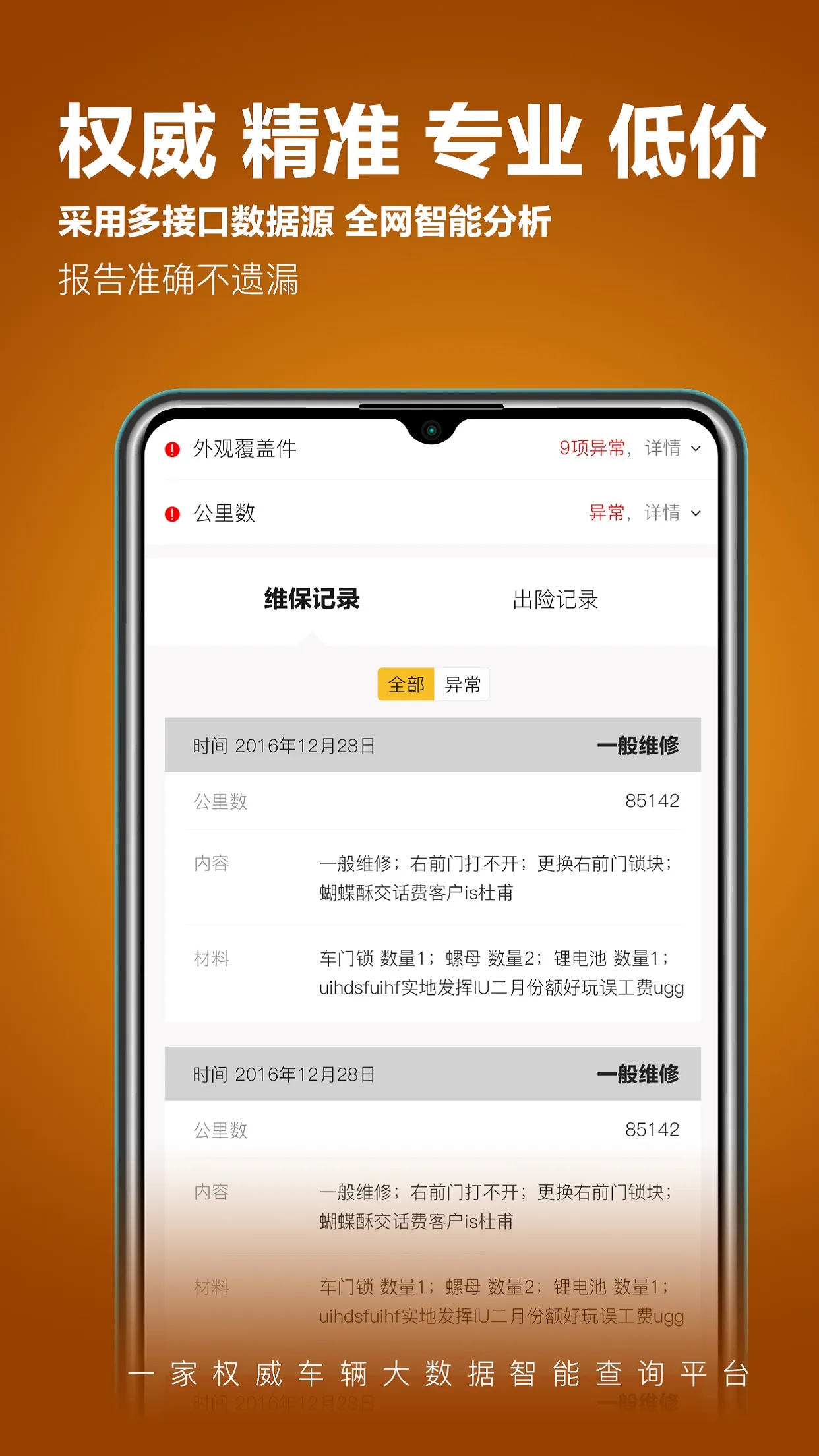 ���鱦��׿���ֻ���v2.5.5 ��׿��