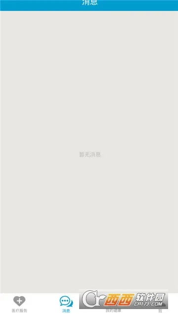 ������eԺ(ҽ�Ʒ���ƽ̨)v2.17.5 �ٷ���
