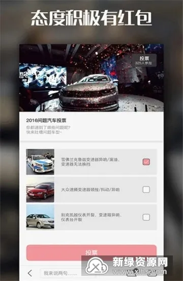 ����������׿���ֻ���v2.4.2 ��׿��