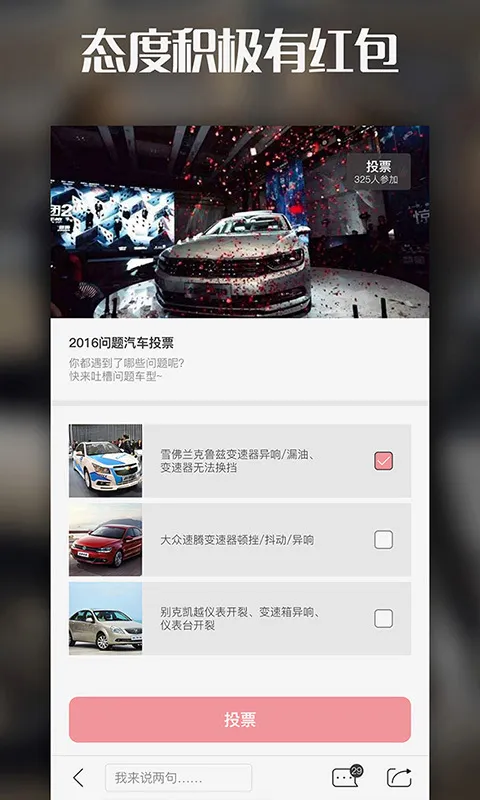 ����������׿���ֻ���v2.4.2 ��׿��