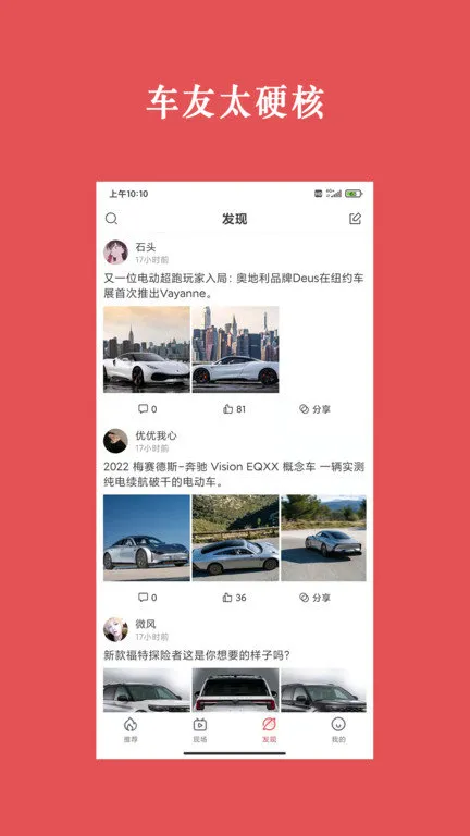 ����������׿���ֻ���v2.4.2 ��׿��