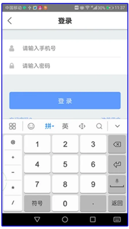 ��������˾����(������Ϣƽ̨)v1.0.2 �ֻ���