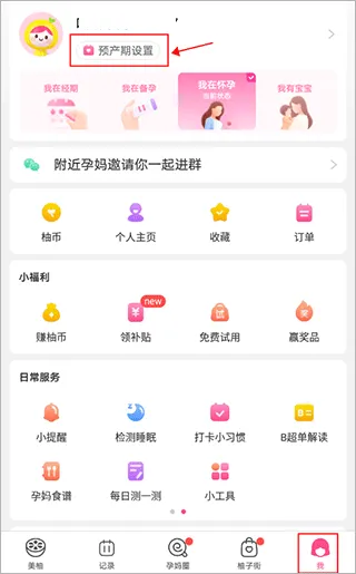 ����(Ů�Խ�������)