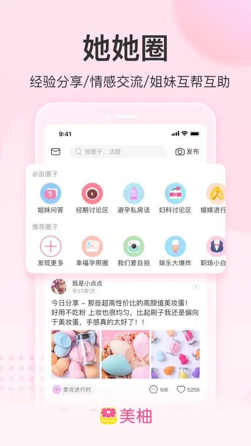 ����(Ů�Խ�������)v9.04.0.0 ��Ѱ�