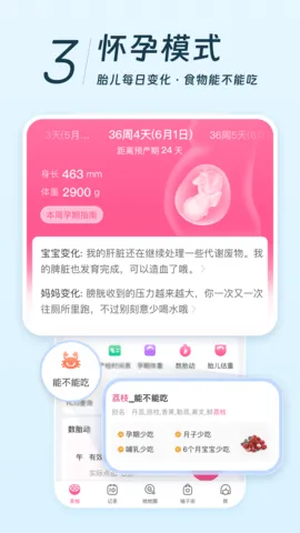 ����(Ů�Խ�������)v9.04.0.0 ��Ѱ�