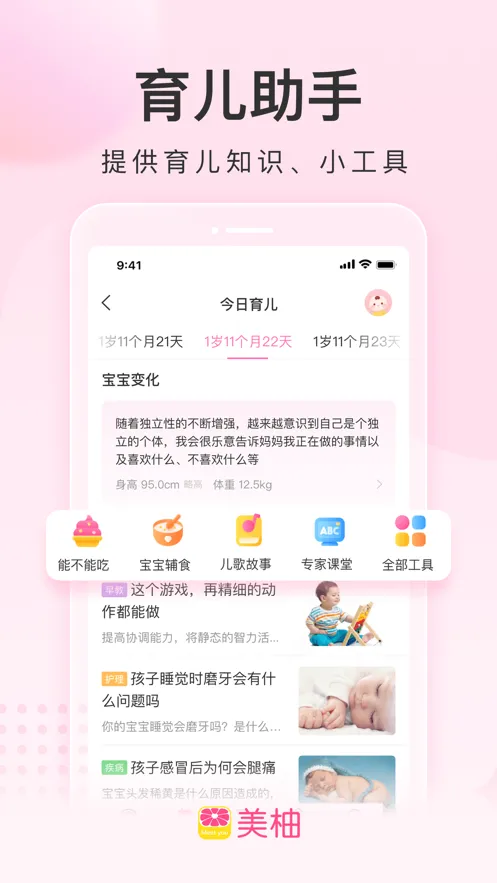 ����(Ů�Խ�������)v9.04.0.0 ��Ѱ�