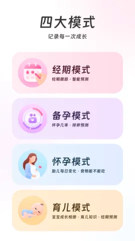 ����(Ů�Խ�������)v9.04.0.0 ��Ѱ�