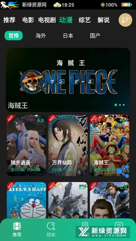 ��Ƭ(���Ӱ�Ӳ���)