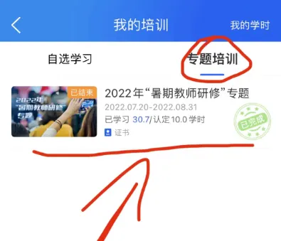 �ǻ���Сѧ2025�ٷ�����