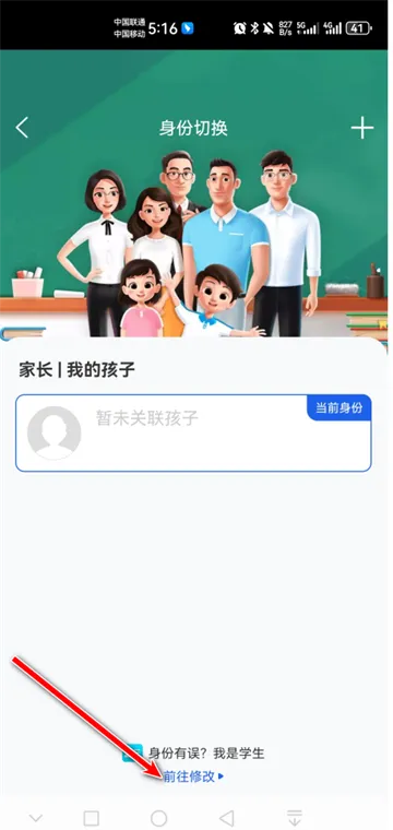 �ǻ���Сѧ2025�ٷ�����