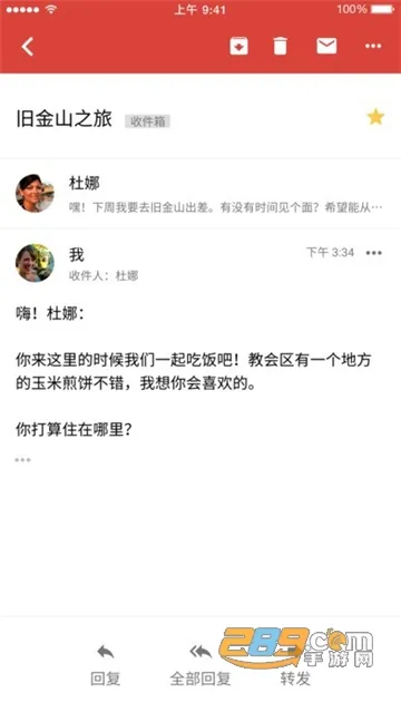 Gmail(�ȸ��ʼ�����)v2025.08.04.793813908.Release �ٷ���