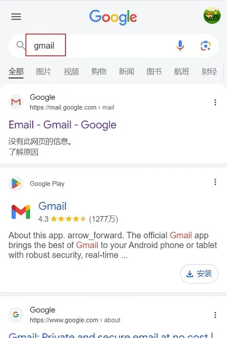 Gmail(�ȸ��ʼ�����)
