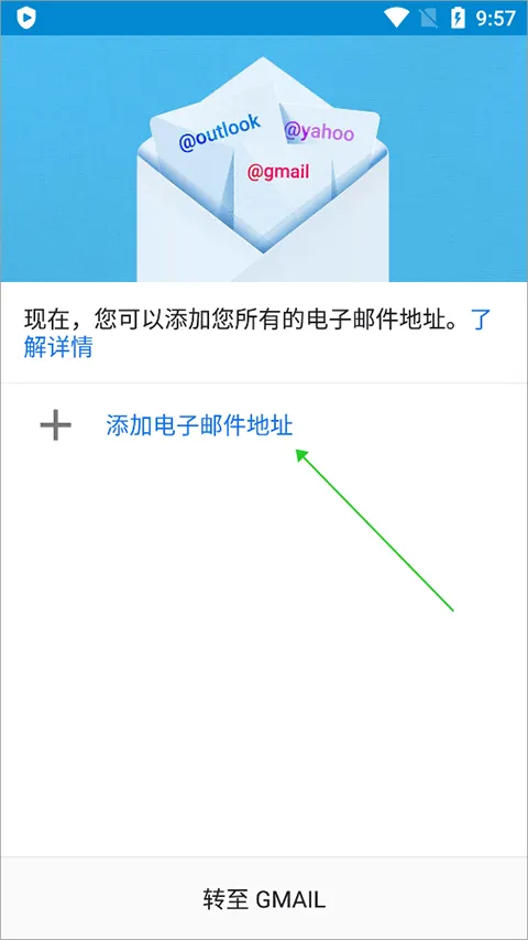 Gmail(�ȸ��ʼ�����)