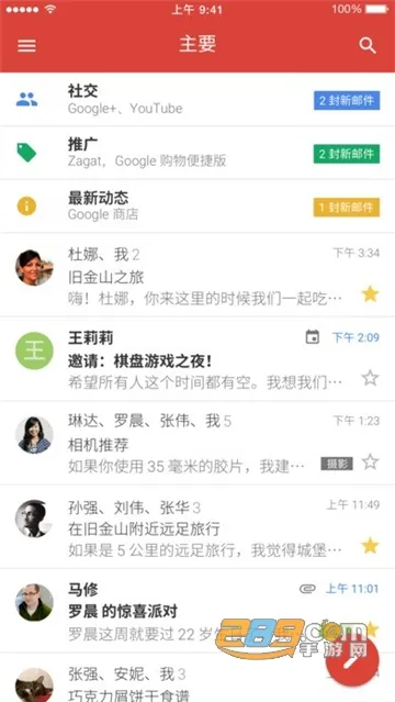 Gmail(�ȸ��ʼ�����)v2025.08.04.793813908.Release �ٷ���