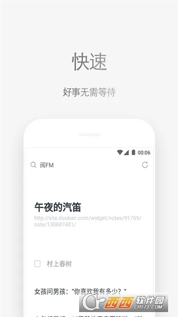 Via(�๦�������)v7.0.0 �ֻ���