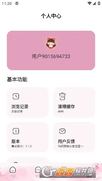 ������ѧ��2025�ٷ����°汾v2.5.1 �ٷ���