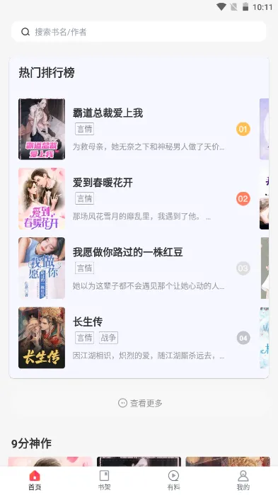 ������ѧ��2025�ٷ����°汾