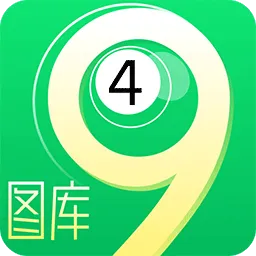 49ͼ��2025�ٷ�����v1.4 �ֻ���