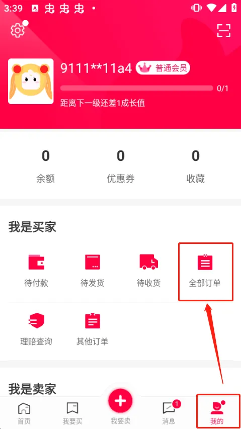 ������2025�ٷ����°汾