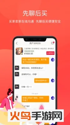������2026�ٷ����°汾v3.24.1 �ֻ���