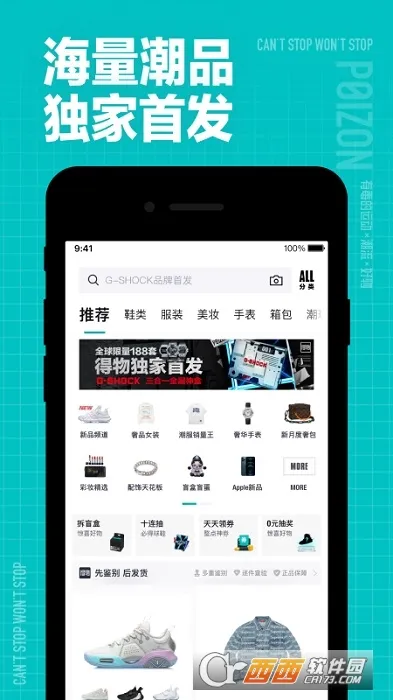 ����(��������ƽ̨)v5.89.0 �ֻ���