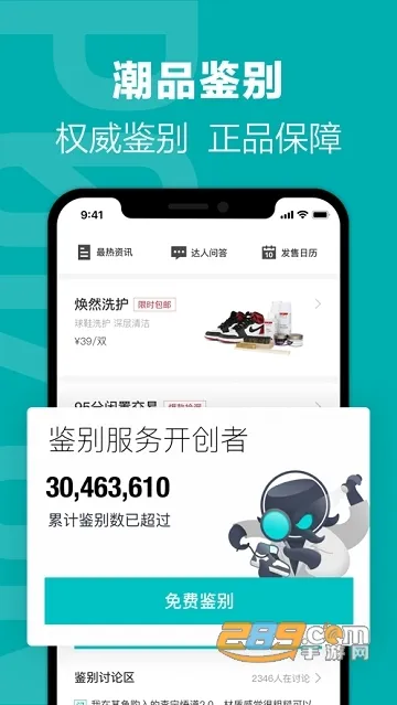 ����(��������ƽ̨)v5.89.0 �ֻ���