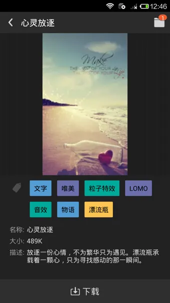 ��׿��̬��ֽ2025�ٷ����°汾v4.3.0 ��׿��