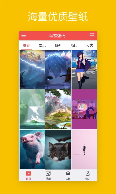 ��׿��̬��ֽ2025�ٷ����°汾