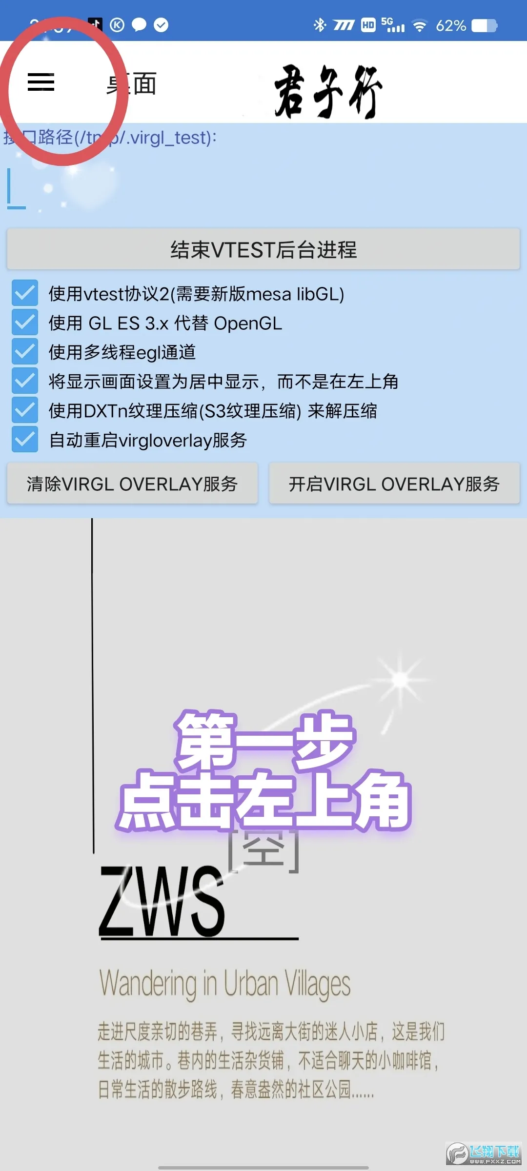 ħ������3����������׿���ֻ���v7.51 �ٷ���