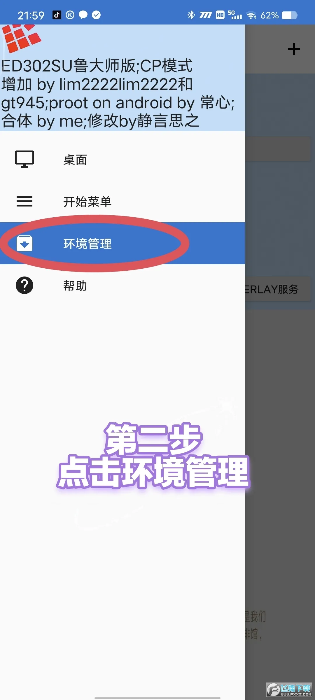ħ������3����������׿���ֻ���v7.51 �ٷ���