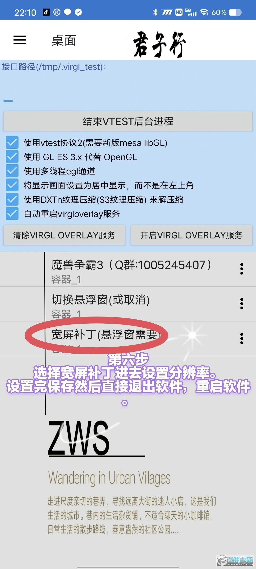 ħ������3����������׿���ֻ���v7.51 �ٷ���