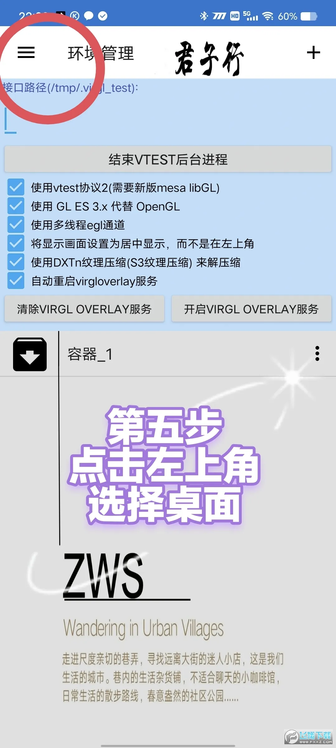 ħ������3����������׿���ֻ���v7.51 �ٷ���