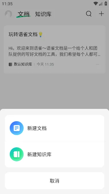 ��ȸ2025�ٷ����°汾v1.2.2 ��׿��